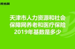 赤峰市社會醫(yī)療保險電話號碼