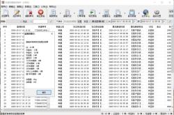 赤峰泰豐物流電話多少號(hào)