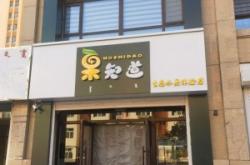 赤峰市最大冷庫(kù)電話號(hào)碼是多少