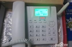 赤峰護照辦理查詢電話號碼