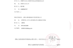 赤峰市元寶山醫(yī)保局電話是多少