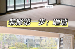 赤峰裝修砸墻電話多少號(hào)碼