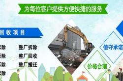 延邊到赤峰物流電話多少號