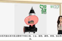 赤峰潛污泵出租電話是多少號