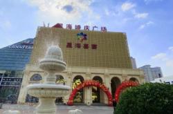 赤峰康源婚慶公司電話多少號