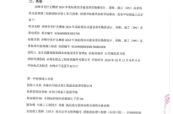 赤峰標(biāo)書(shū)服務(wù)中心電話是多少號(hào)