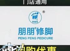 赤峰老串團購網(wǎng)址查詢電話號碼