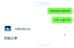 赤峰盛晟車險電話查詢地址是多少