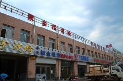 赤峰審車團(tuán)購電話地址在哪里