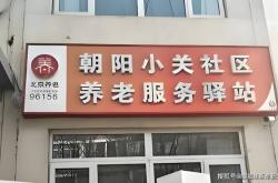 赤峰楠姐賣房電話號碼查詢是多少