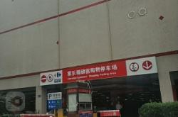 赤峰玉龍停車場電話多少號