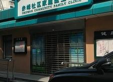 赤峰手機(jī)修理店地址電話號(hào)碼