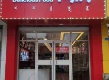 赤峰藍(lán)猩手機(jī)貼膜店電話號碼