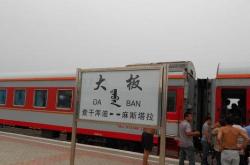 赤峰大板娛樂場所電話地址查詢