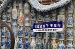 赤峰市古城飯店電話多少號(hào)