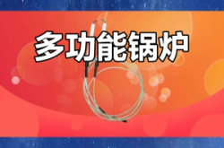 赤峰鍋爐經(jīng)銷商