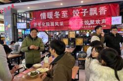 赤峰新福水餃店電話多少號(hào)