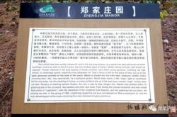 赤峰鄭家菜館地址電話號碼查詢