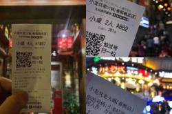 赤峰四人餐廳電話多少號(hào)