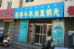 赤峰牛大骨鍋店地址電話號(hào)碼