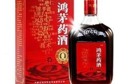 赤峰鴻合煙酒店電話號(hào)碼多少