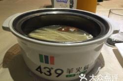 恒通火鍋赤峰店電話多少號