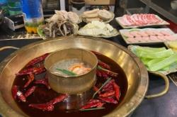 赤峰恒通老火鍋電話多少號(hào)