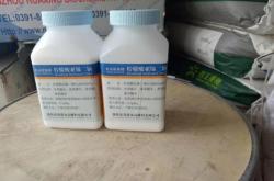 赤峰碳鋼防腐劑廠家電話號碼