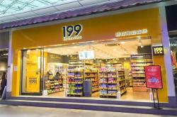 赤峰木蘭街零食店電話號(hào)碼