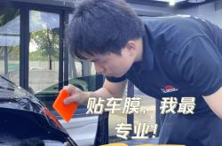 赤峰探店汽車貼膜店電話號碼