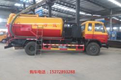 赤峰汐子鎮(zhèn)吸污車電話號碼