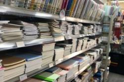 赤峰街潮流店電話多少號碼