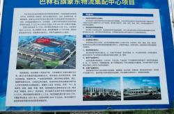 赤峰奶制品廠電話號(hào)碼查詢