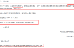 赤峰市二建咨詢電話號(hào)碼