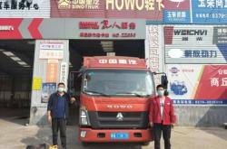 赤峰賣車輕卡電話多少號(hào)