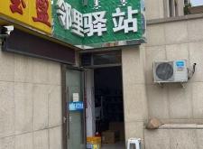 赤峰老四中社團電話號碼是多少