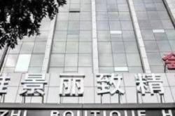 赤峰新城區(qū)大酒樓電話號碼