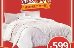 赤峰被褥加工廠家電話號碼