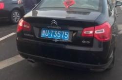 赤峰去青島拼車電話號(hào)碼是多少