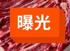 赤峰賣鮮驢肉電話多少啊