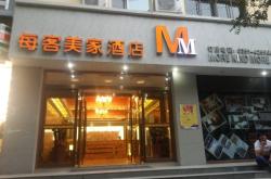 赤峰市德晟酒店電話地址查詢(xún)