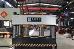 赤峰框架油壓機批發(fā)電話號碼