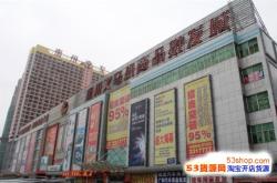 赤峰義烏小商品城電話號碼