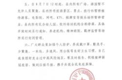 赤峰市松山中蒙醫(yī)院電話號(hào)碼