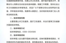 赤峰萬(wàn)達(dá)投訴舉報(bào)電話是多少