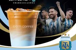 赤峰酷迪咖啡電話多少啊