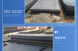 赤峰鋼材加工大全批發(fā)電話號(hào)碼