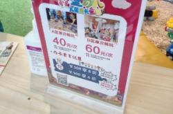 赤峰酷樂(lè)樂(lè)園電話號(hào)碼查詢是多少