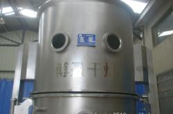 赤峰制粒干燥設(shè)備銷售電話號(hào)碼