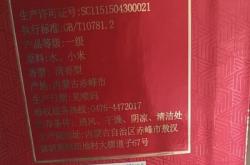 赤峰敖漢騎士酒店電話號碼多少